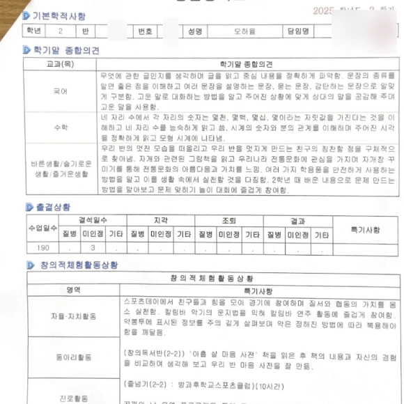 SE-d475a027-fccf-46df-9b0e-fdaed4b3f9ad.png?type=w580