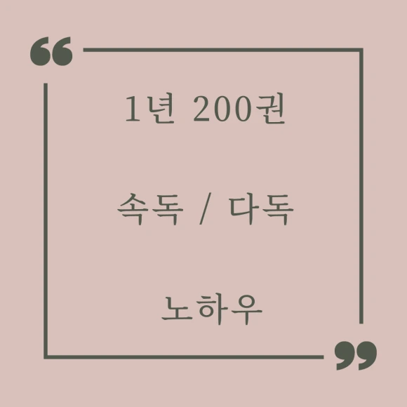 %EB%AA%85%EC%96%B8_%EC%9D%B8%EC%9A%A9%EB%AC%B8_%EC%9D%B8%EC%8A%A4%ED%83%80%EA%B7%B8%EB%9E%A8_%ED%85%9C%ED%94%8C%EB%A6%BF.png?type=w580