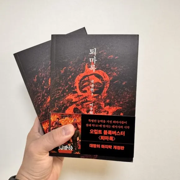 IMG%EF%BC%BF9480.jpg?type=w580