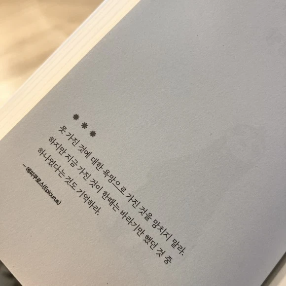 IMG_5182.jpg?type=w580