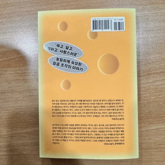 IMG_9817.jpeg?type=w580