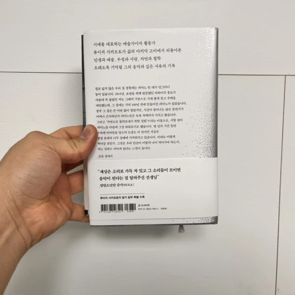 IMG_4983.jpg?type=w580