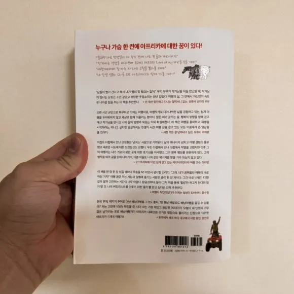 IMG_7576.jpg?type=w580