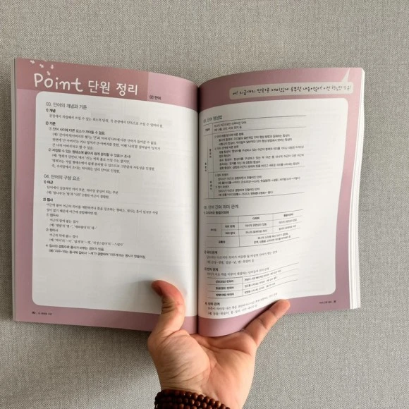 IMG_5536.jpg?type=w580