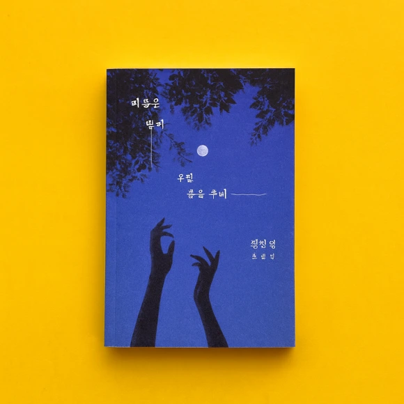 ChatGPT_Image_2025%EB%85%84_9%EC%9B%94_22%EC%9D%BC_%EC%98%A4%ED%9B%84_07_29_25.png?type=w580