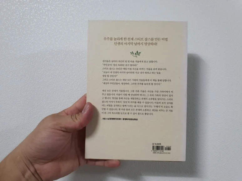 20210914%EF%BC%BF220750.jpg?type=w773