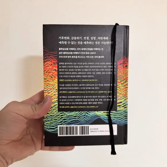 IMG_7646.jpeg?type=w580