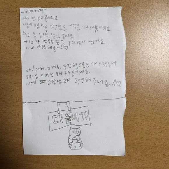 IMG%EF%BC%BF8802.jpg?type=w580