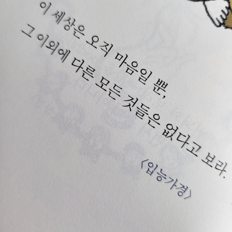 SE-e379de67-bc90-11ec-851f-4d7b2c069d6e.jpg?type=w773