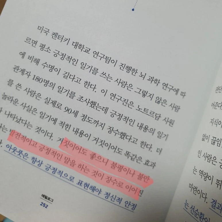 20220101%EF%BC%BF181529.jpg?type=w773