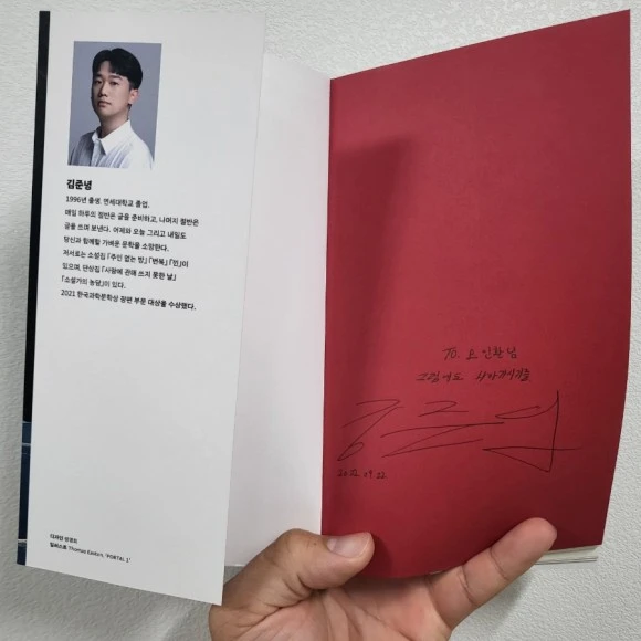 20221009%EF%BC%BF200457.jpg?type=w580