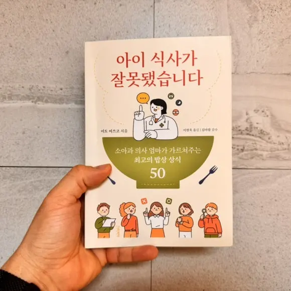 IMG%EF%BC%BF9959.jpg?type=w580