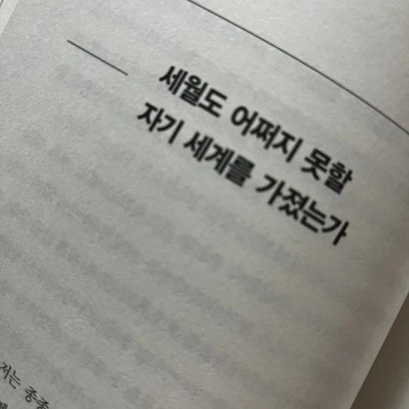 IMG_4053.jpg?type=w580