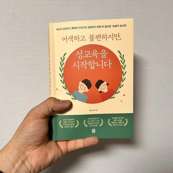 IMG_5096.jpg?type=w580