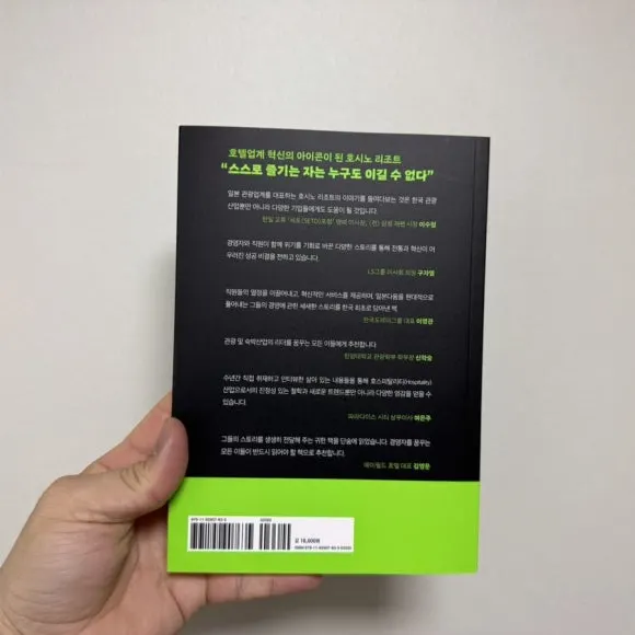 IMG_8234.jpg?type=w580