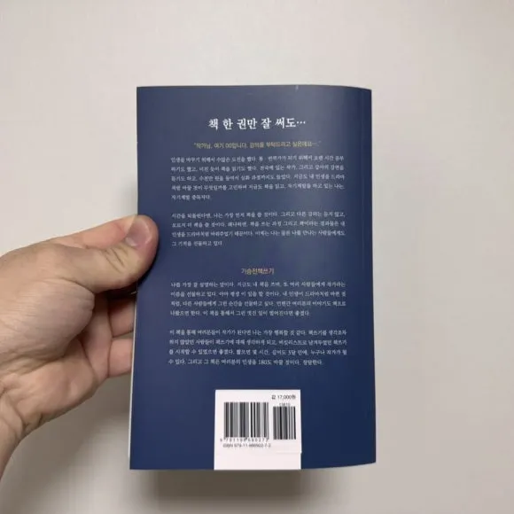 IMG_7761.jpg?type=w580