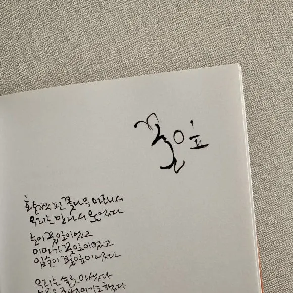 IMG_6781.jpeg?type=w580