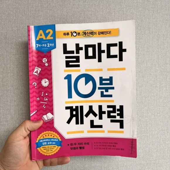 IMG_5645.jpg?type=w580