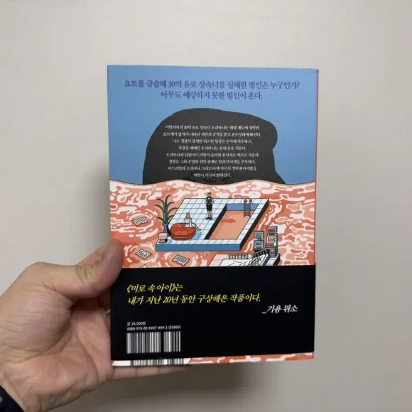 IMG_7753.jpg?type=w580