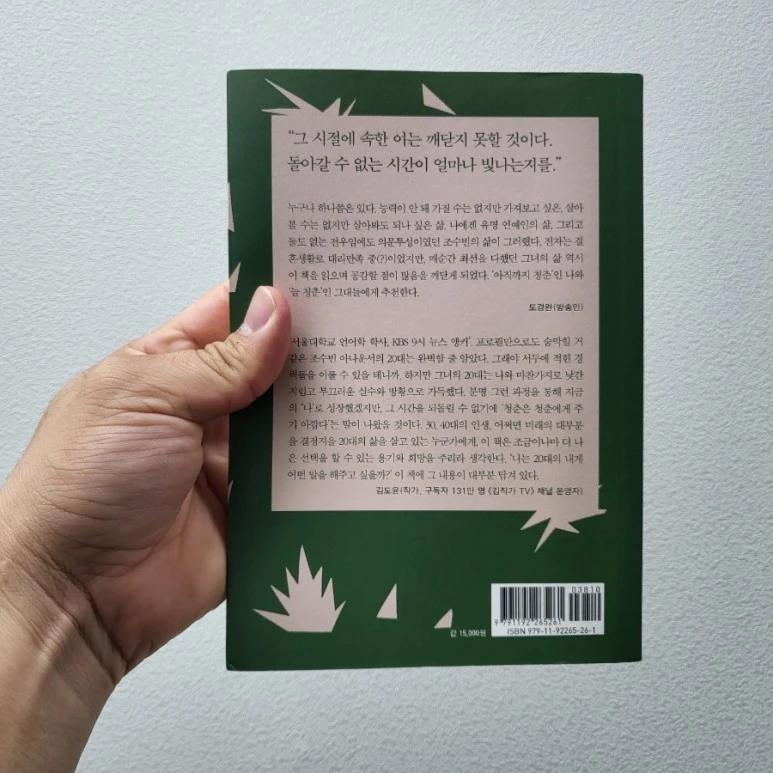 20220524%EF%BC%BF233505.jpg?type=w773