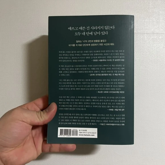 IMG_4062.jpg?type=w580