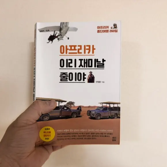 IMG_7574.jpg?type=w580