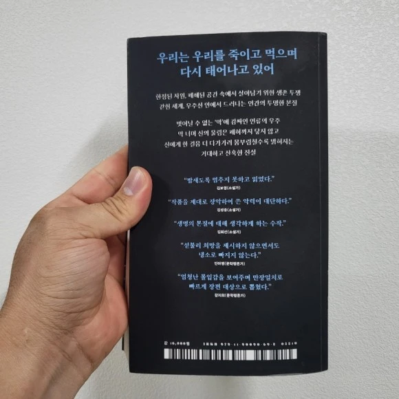 20221009%EF%BC%BF200447.jpg?type=w580