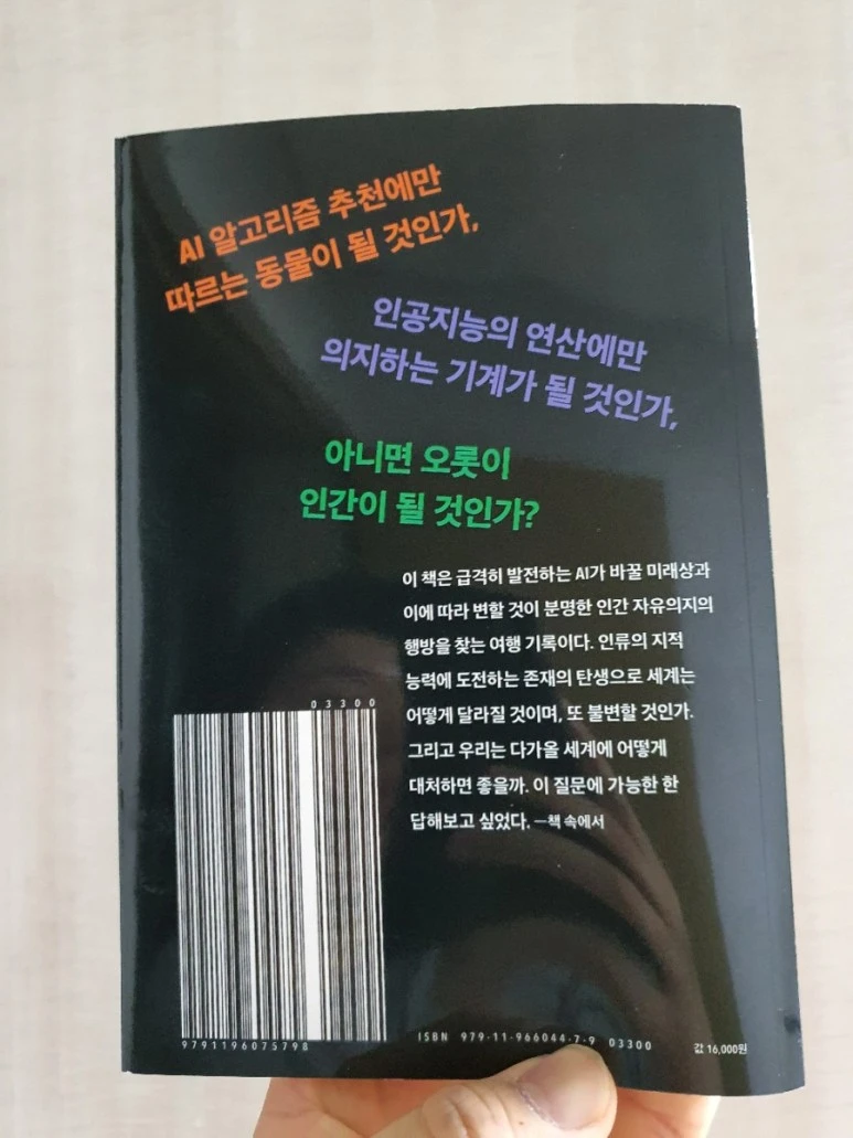 20210221%EF%BC%BF221003.jpg?type=w773