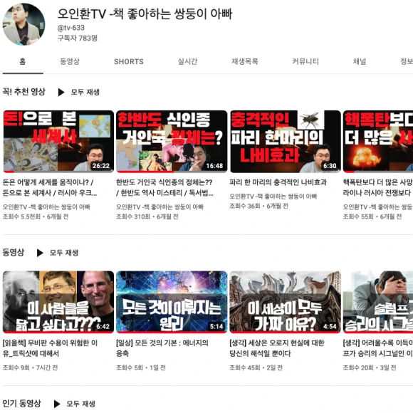 %EC%8A%A4%ED%81%AC%EB%A6%B0%EC%83%B7_2023-01-10_%EC%98%A4%ED%9B%84_3.38.45.png?type=w580