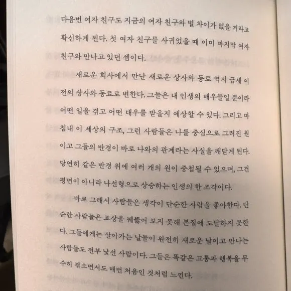 IMG%EF%BC%BF9854.jpg?type=w580