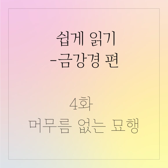 %EB%AA%85%EC%96%B8_%EC%9D%B8%EC%9A%A9%EB%AC%B8_%EC%9D%B8%EC%8A%A4%ED%83%80%EA%B7%B8%EB%9E%A8_%ED%85%9C%ED%94%8C%EB%A6%BF_(2).png?type=w580