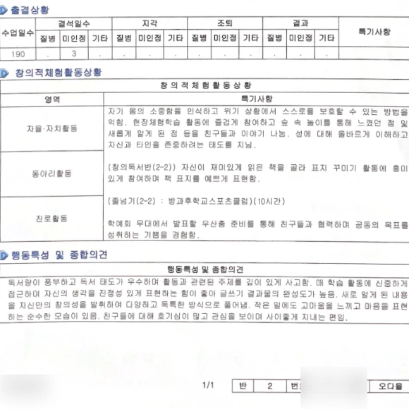 SE-ca308c3f-c489-4611-922d-017b7e20957f.png?type=w580