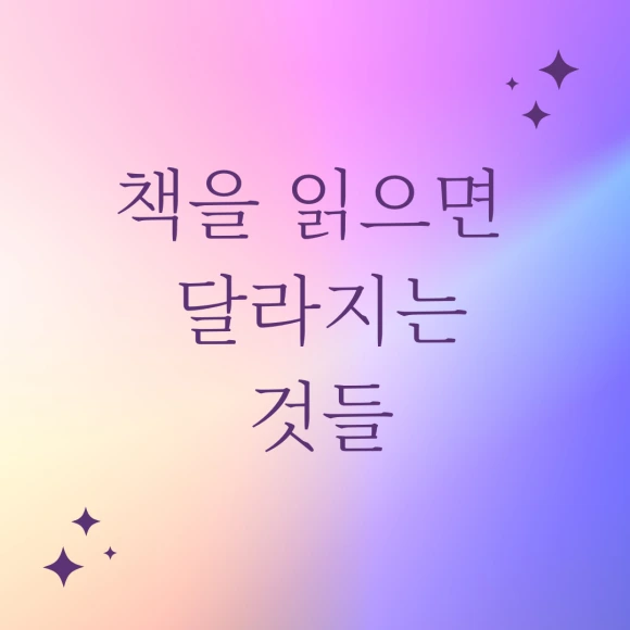 %EB%B6%84%ED%99%8D%EC%83%89_%EB%B0%8F_%EB%B3%B4%EB%9D%BC%EC%83%89_%EB%8B%A8%EC%A0%95%ED%95%9C_%EA%B7%B8%EB%9D%BC%EB%8D%B0%EC%9D%B4%EC%85%98_%EA%B0%90%EC%82%AC_%EC%9D%B8%EC%8A%A4%ED%83%80%EA%B7%B8%EB%9E%A8_%EA%B2%8C%EC%8B%9C%EB%AC%BC.png?type=w580