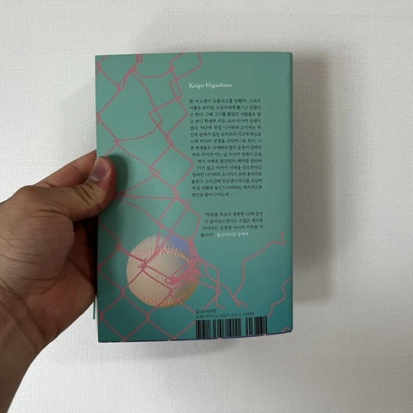 IMG_4428.jpg?type=w580