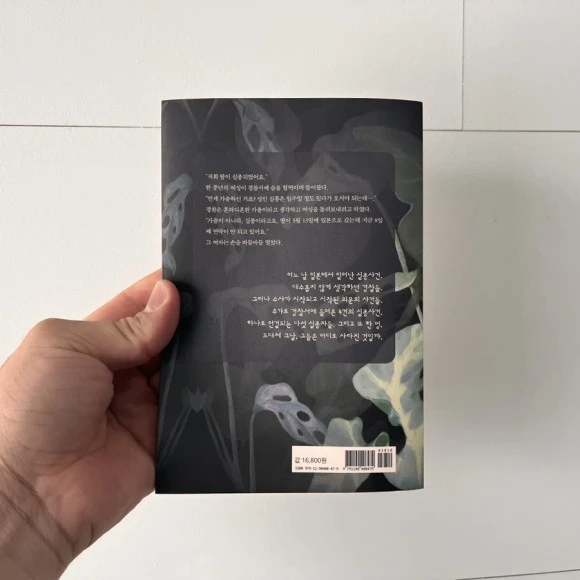 IMG_5092.jpg?type=w580