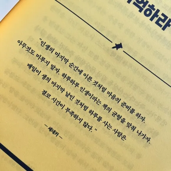 IMG_6243.jpg?type=w580