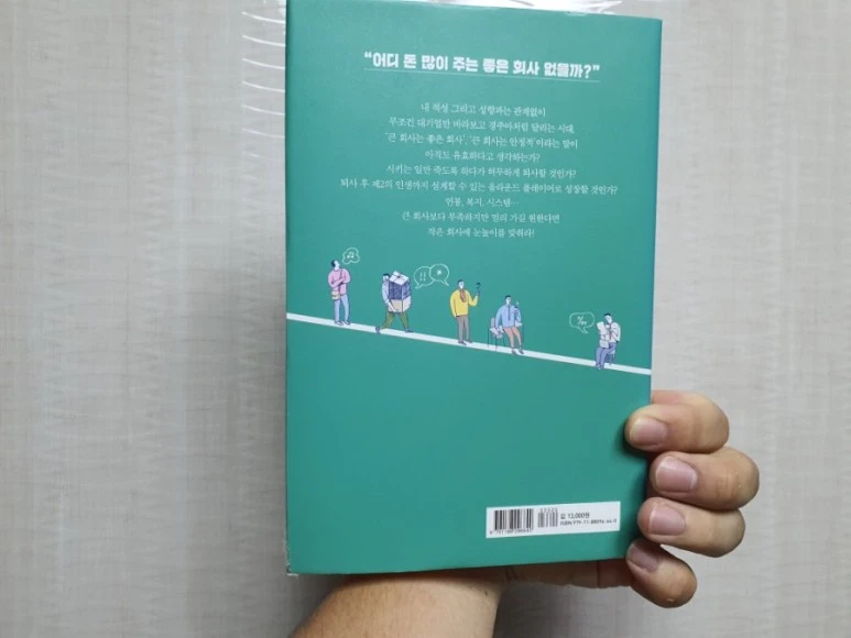 20210716%EF%BC%BF204139.jpg?type=w773