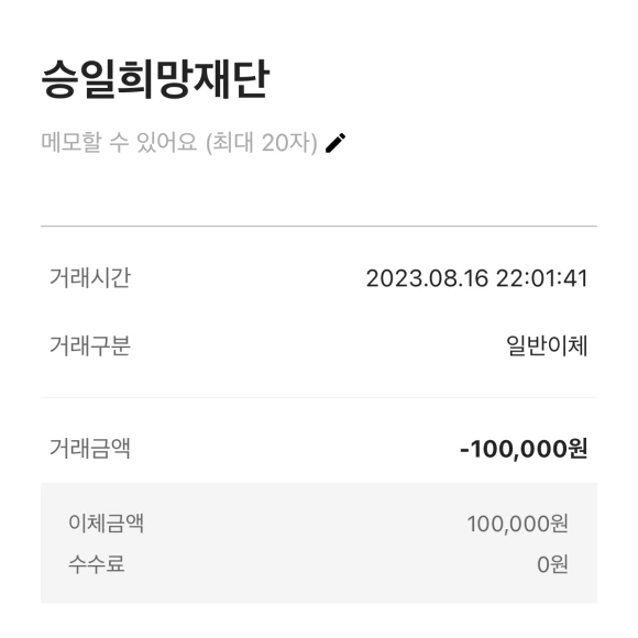 SE-dd7586aa-89a9-4b1d-a86e-81ecf6dabf89.png?type=w580