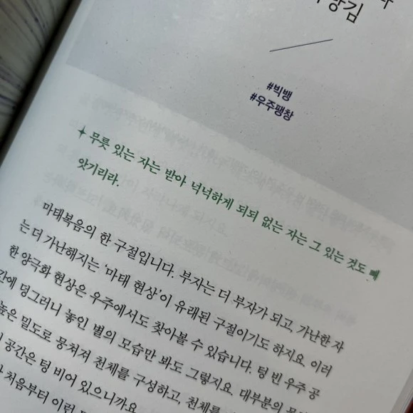 IMG_3879.jpg?type=w580