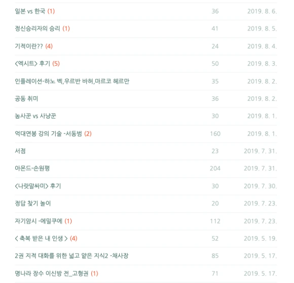 %EC%8A%A4%ED%81%AC%EB%A6%B0%EC%83%B7_2025-09-25_%EC%98%A4%EC%A0%84_7.07.11.png?type=w580