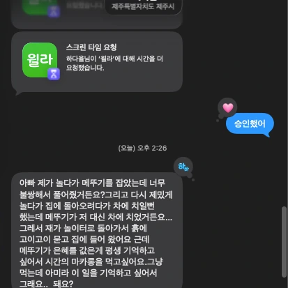 SE-d473d6ce-715c-4ec9-93ec-0f0c9254c088.png?type=w580