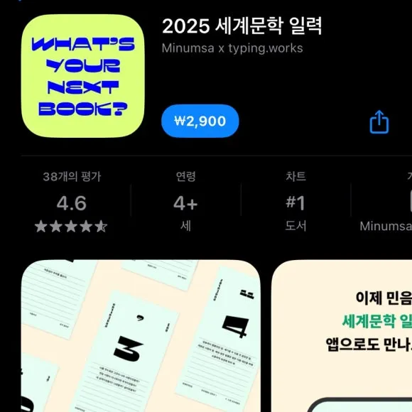 SE-1F9D1A79-13A1-458C-AF9F-44104E271264.jpg?type=w580