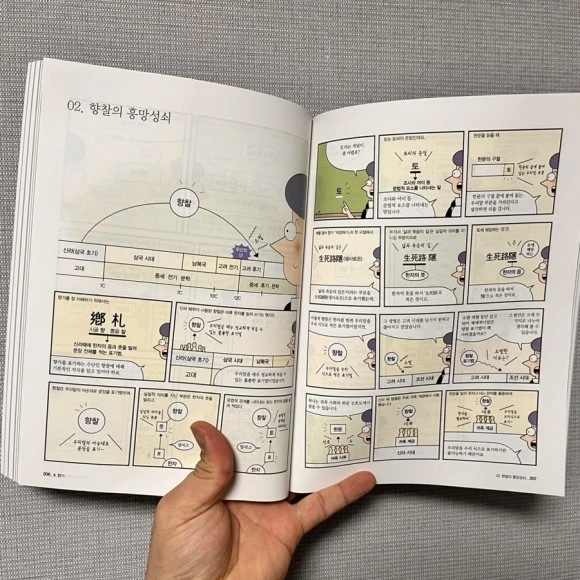 IMG_5534.jpg?type=w580