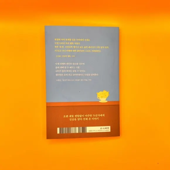 IMG%EF%BC%BF9188.jpg?type=w580