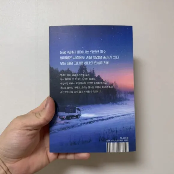 IMG_7899.jpg?type=w580