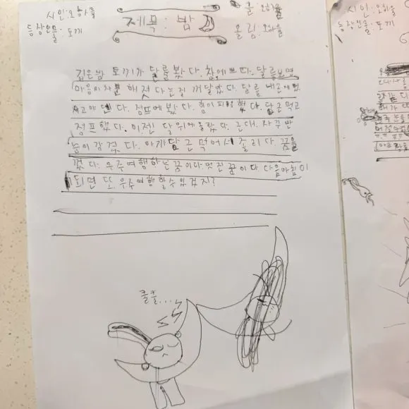 IMG_7157.jpg?type=w580