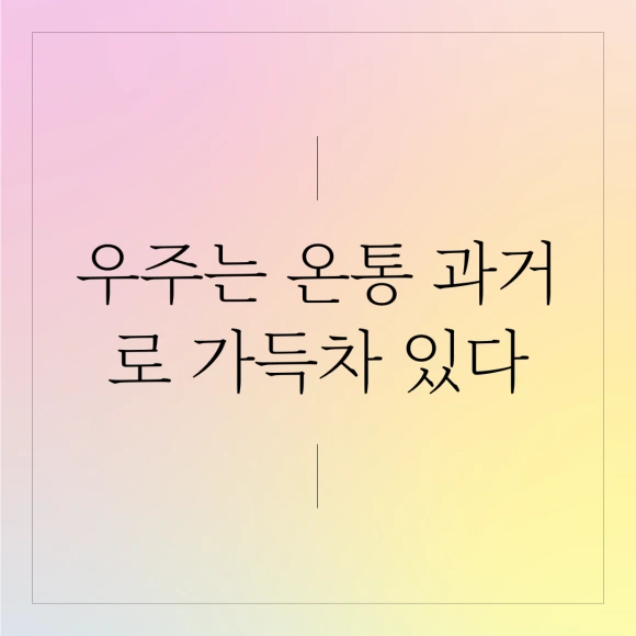 %EC%8B%9C%EA%B0%84_%EA%B4%80%EB%A6%AC_%EC%A0%9C%EB%8C%80%EB%A1%9C_%ED%95%98%EB%8A%94_%EB%B2%95.png?type=w580