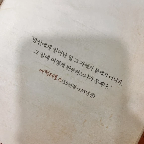 IMG_4850.jpg?type=w580