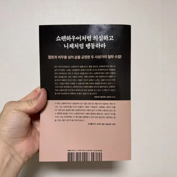 IMG_7802.jpg?type=w580