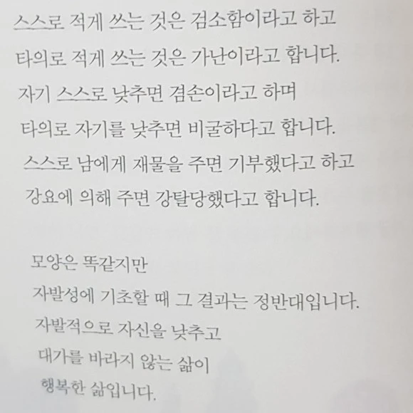 SE-73416bdd-1d74-4fe7-ad41-f65c212b2a06.jpg?type=w580